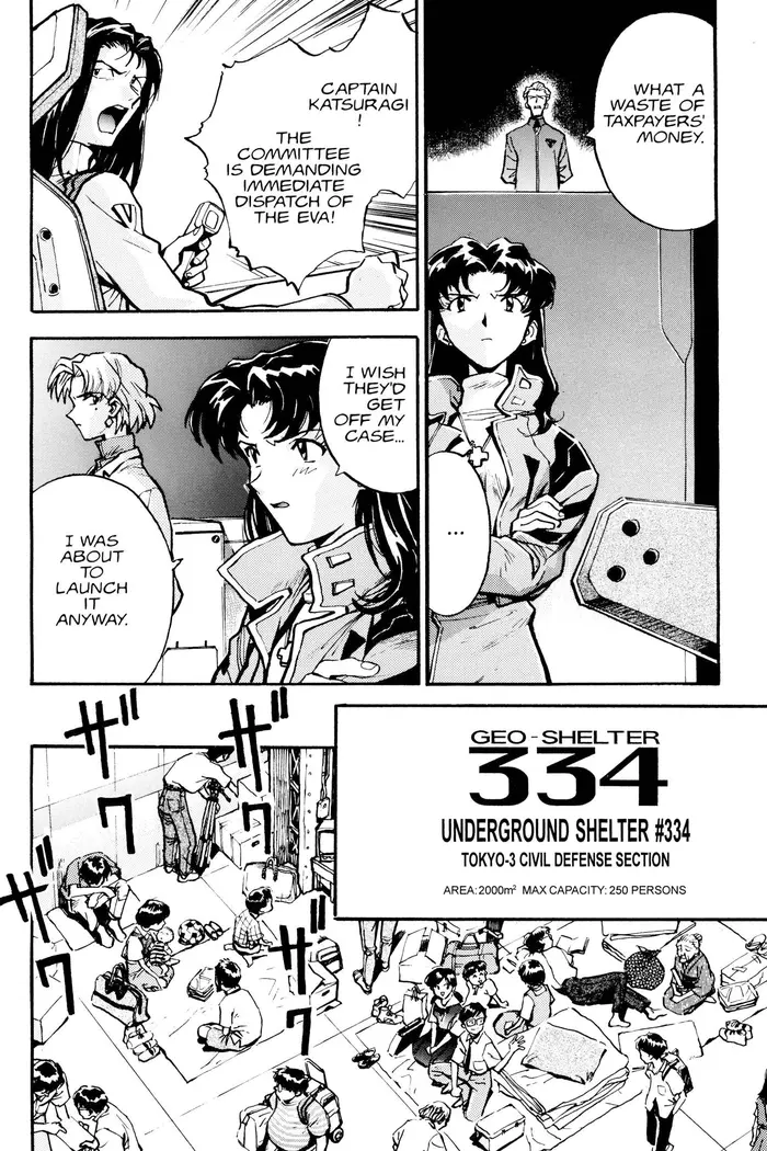 Neon Genesis Evangelion Chapter 9 image 07_optimized